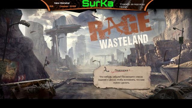 RAGE - обзор первый взгляд пострелушки или что? #SurKa смотреть онлайн