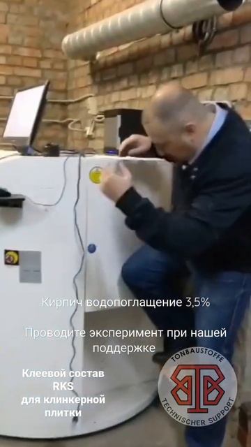 #надежность #клей #фасад #клинкер #раствор #строительст