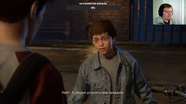 Uncharted 4 The Thiefs End прохождение и обзор на Русском #1|Анчартед 4 Путь вора|Walkthrough|Стрим