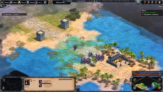Age of Empires II: Definitive Edition #253 ➤ Return of Rome: Кампании. Голоса Ва? смотреть онлайн