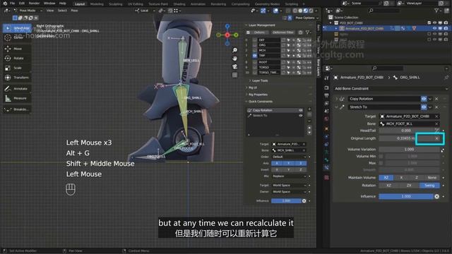 05_19 Leg Rig腿部装备