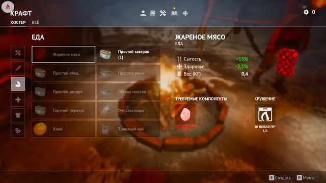 Desolate | первый взгляд | Хоррор выживала| Выживаем с Vovanchik161 | Часть#1