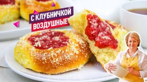 Самые пышные и воздушные булочки с клубникой! Попробуй и удивись