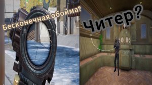 С улучшенной мк14 до ф6 в метро рояль😨нашёл читера кламси? ⚡