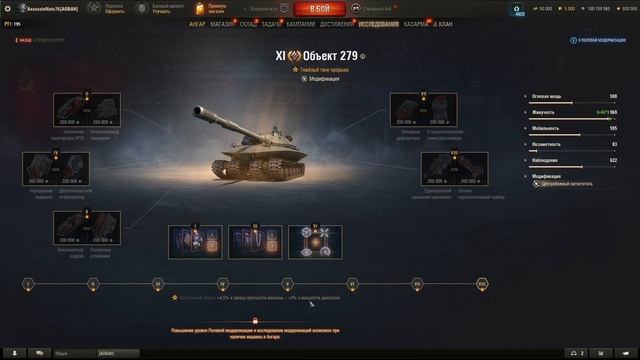 КАКОЙ ТАНК 11 ЛВЛ ВЫБРАТЬ ЗА ПРОЕКТ 