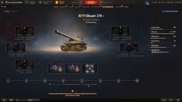 КАКОЙ ТАНК 11 ЛВЛ ВЫБРАТЬ ЗА ПРОЕКТ "ОРБИТА"?