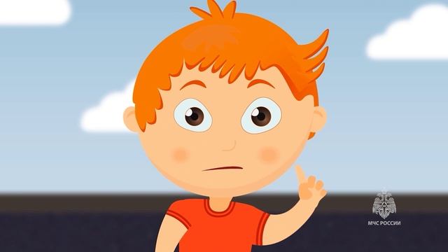 1. Мультфильм МЧС (взрывоопасные предметы) ЛОГО смотреть онлайн
