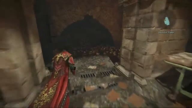 Castlevania: Lords of Shadow 2 - Прохождение PART 4