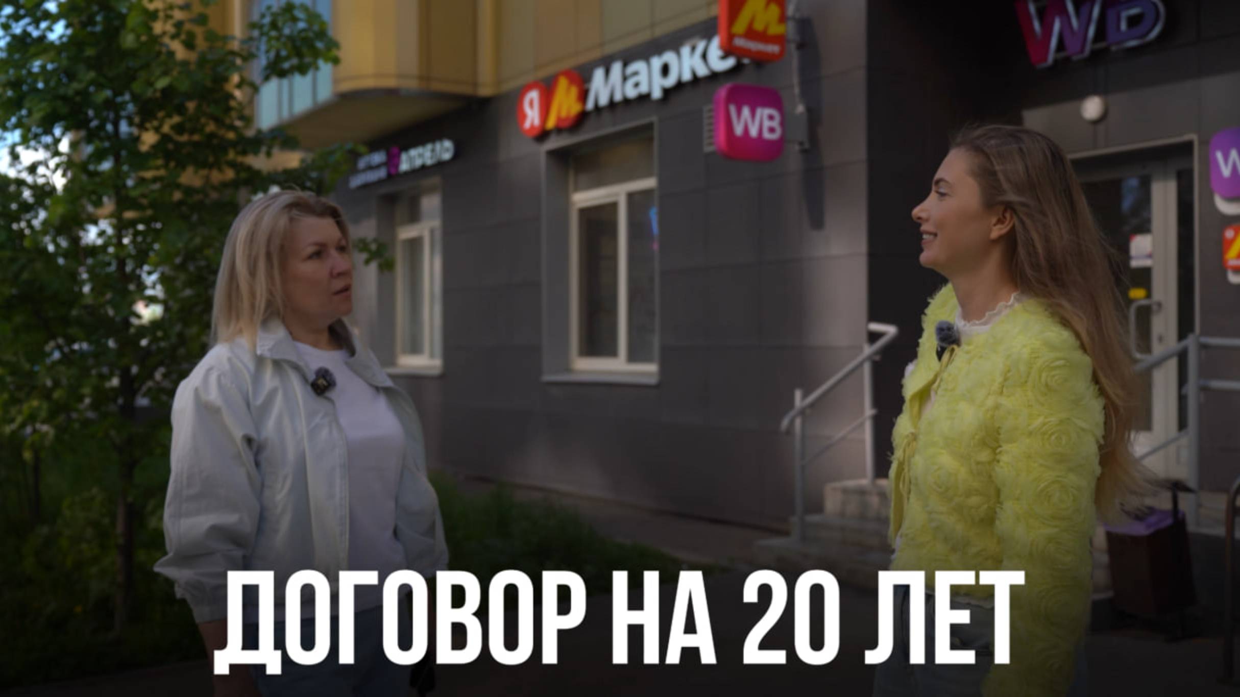 Как пассивно зарабатывать 335.000₽ на коммерческой недвижимости