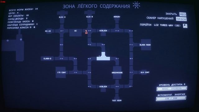 SCP-079: ЛЮТЫЕ МУВЫ в игре SCP: Secret Laboratory! смотреть онлайн