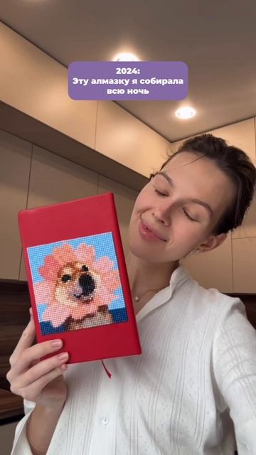 А кто-нибудь знает, может алмазная мозаика – это болез