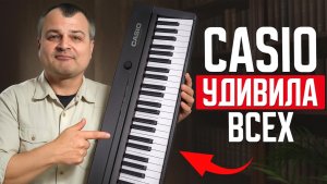 НОВИНКА Casio, которую ДОЛЖЕН ЗНАТЬ КАЖДЫЙ! / Обзор ЛУЧШЕЙ модели Casio Celviano AP-S450