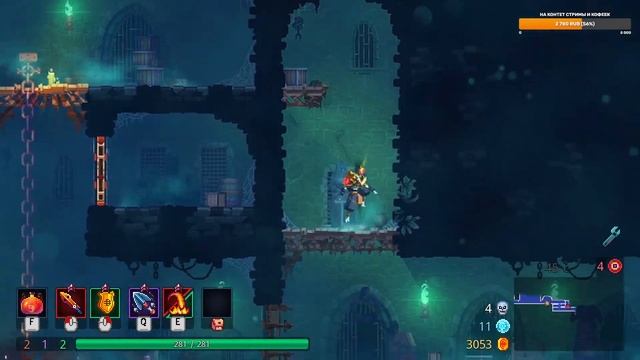 ПРОХОЖДЕНИЕ DEAD CELLS С GORO'ОЙ ! (ОСНОВНОЙ КАНАЛ С ВИДОСАМИ И ДОНАТ В ОПИСАНИИ)