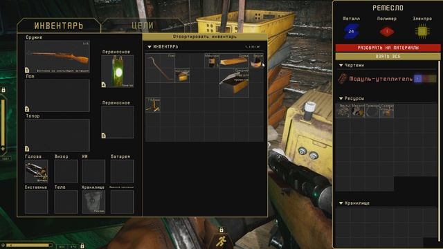 ПАРАНОРМАЛЬНАЯ ЦЕРКОВЬ Expedition zero #2 смотреть онлайн