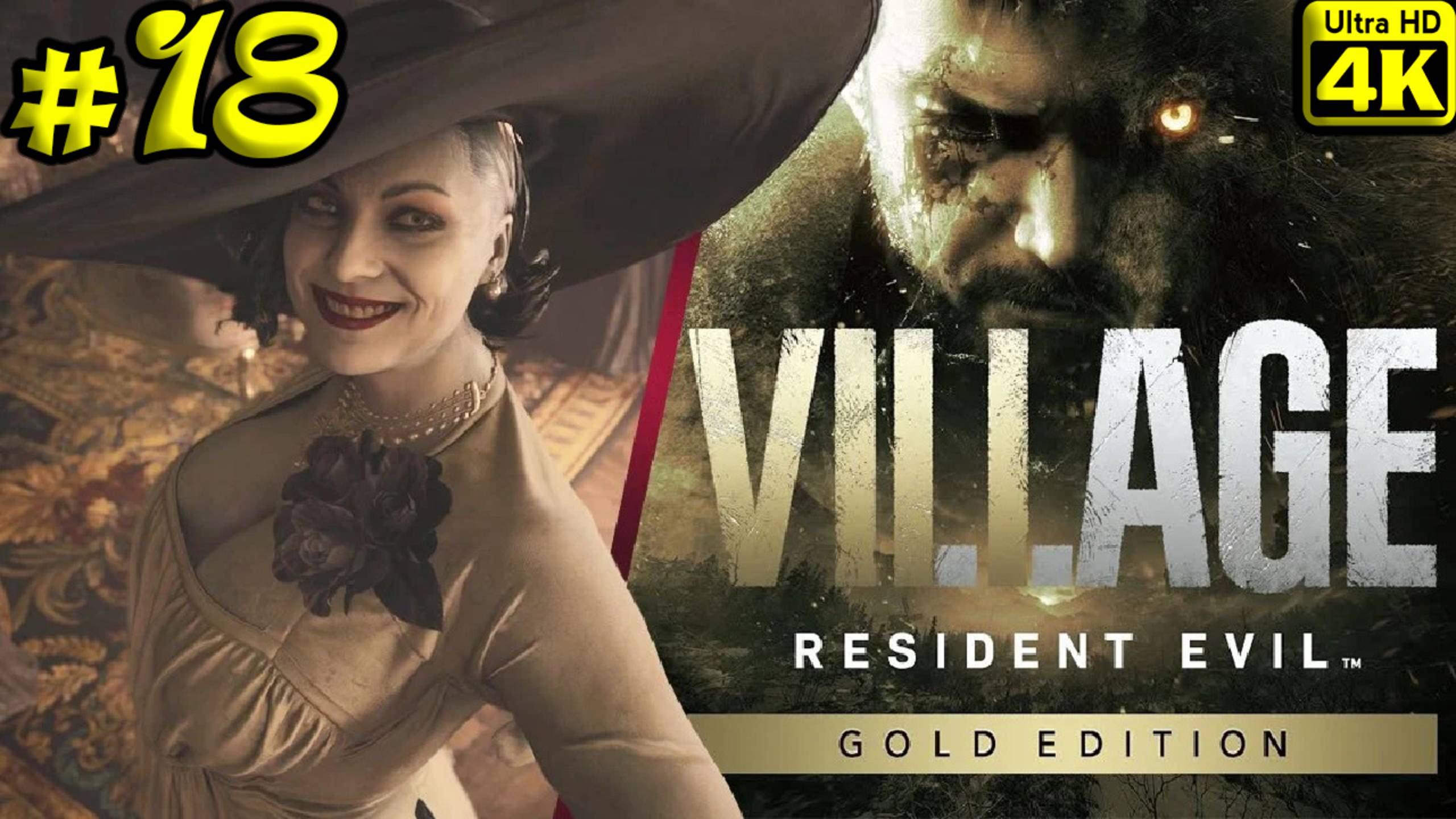 Resident Evil Village [4K] ➤ Полное прохождение ➤ Часть 18 смотреть онлайн