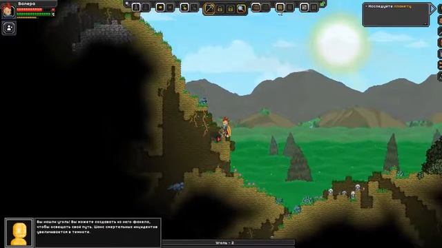 Starbound- 1 серия неудача! смотреть онлайн
