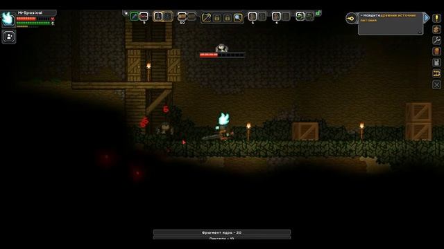 Starbound за новых детей смотреть онлайн
