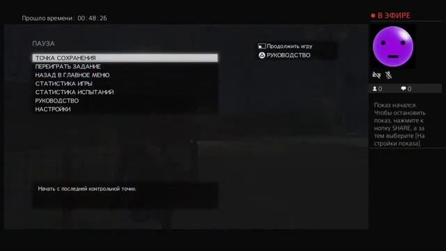 Метал гир солид: район Зины