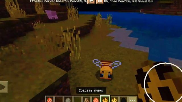 Мод на Майнкрафт Мод Фаллаут смотреть онлайн