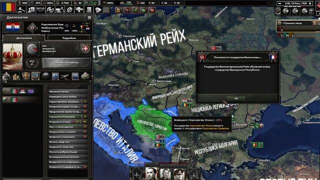 играю за РУМЫНИЮ ВМоде ПОБЕДЫ ГЕРМАНИИ Мод Thousand Week Reich смотреть онлайн