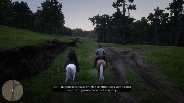 Red Dead Redemption 2 - Ночной налет