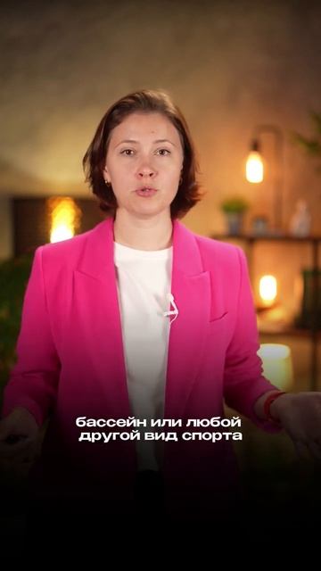 Как вернуть 13% с фитнеса #финансоваяграмотность