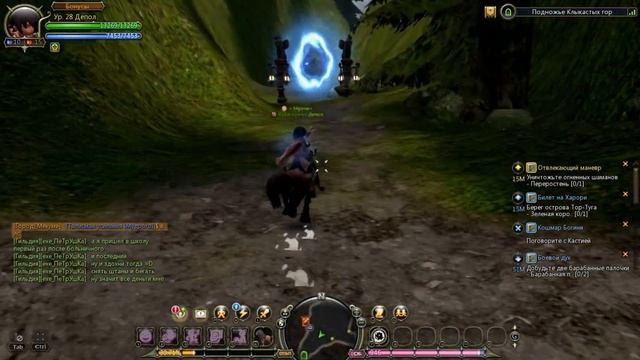 Dragon nest 13 серия. 28 лвл. смотреть онлайн