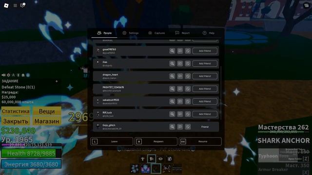 Прокачиваем Якорь в Блокс Фруктс 2 ч. Upgrading Anchor in Blox Fruits смотреть онлайн