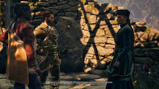 ЭКЗОРЦИЗМ • О ПОЛЬЗЕ УПОРСТВА • ОХОТА за СОКРОВИЩАМИ • ПЕРВЫЙ КАМЕНЬ➣Banishers:Ghosts Of New Eden#4