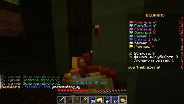 ВСЕ КОМАНДЫ ОБЪЕДИНИЛИСЬ ПРОТИВ НАС В БЕДВАРС В МАЙНК? смотреть онлайн