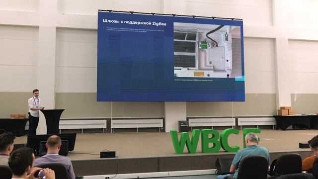 Зачем нужны шлюзы для кондиционеров. Презентация ONOKOM ?