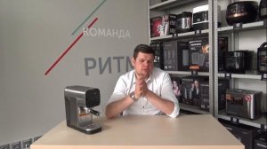 Обзор кофеварок REDMOND CM700, CM701, CM702 и CM703