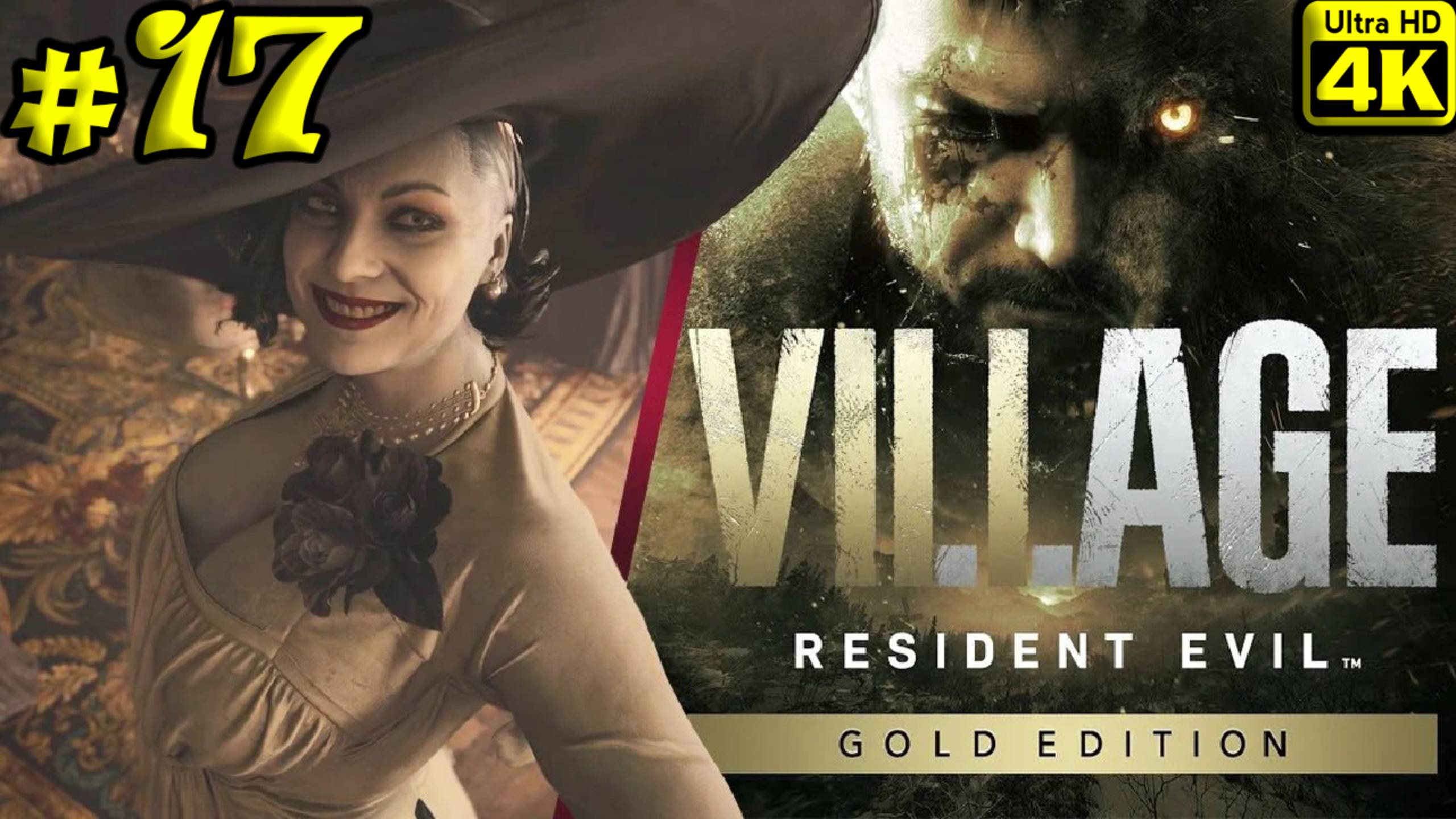 Resident Evil Village [4K] ➤ Полное прохождение ➤ Часть 17 смотреть онлайн