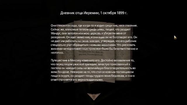 Амнезия - Машина для Свиней HD [Прохождение Часть 6] ЦЕРКОВЬ смотреть онлайн