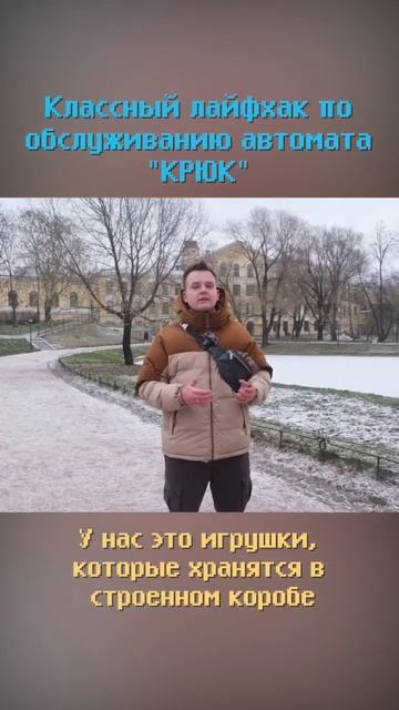Классный лайфхак для бизнеса на автомате с игрушками #shorts #бизнес #бизнесснуля смотреть онлайн
