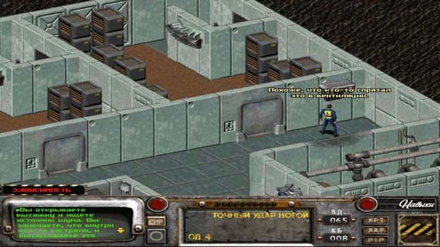 Fallout 2 (17) ГРАЖДАНИН смотреть онлайн