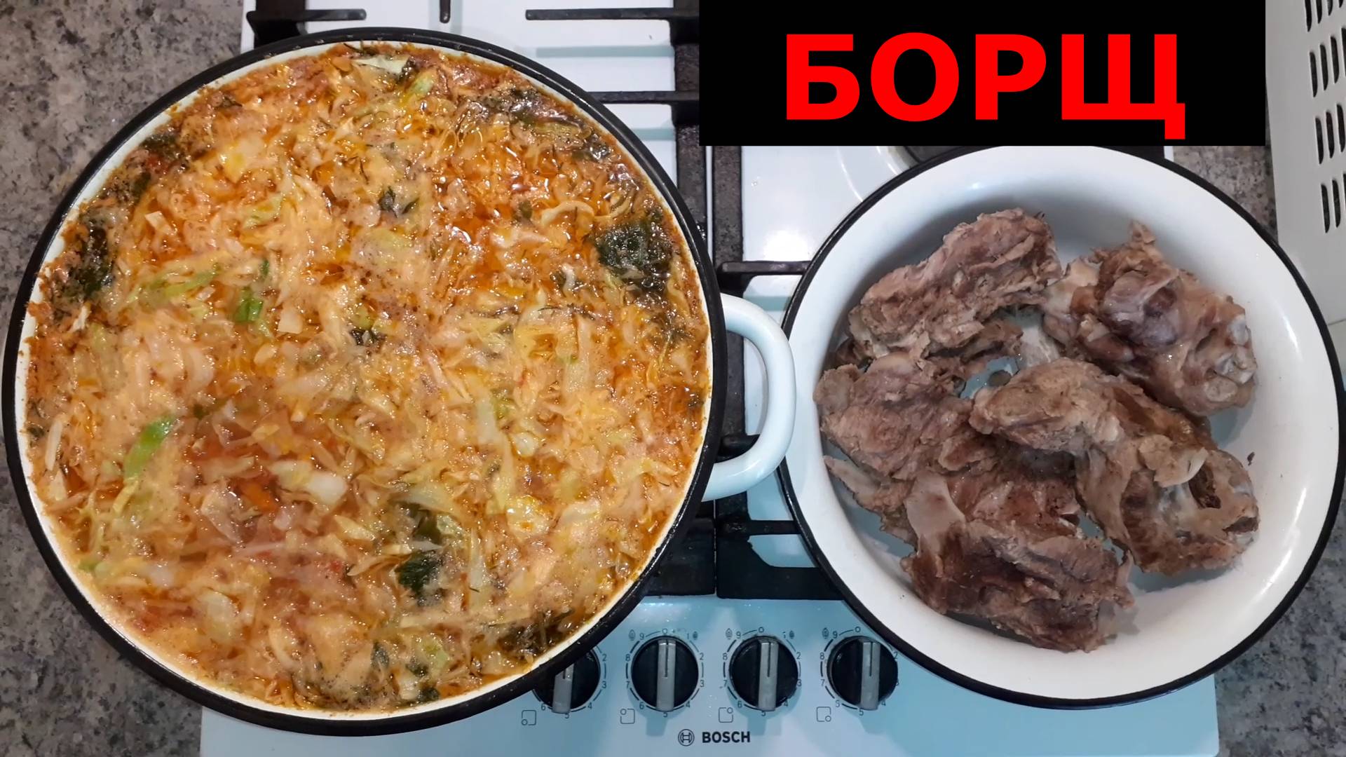 Мужской БОРЩ. Пошаговый рецепт приготовления настоящего борща. Как приготовить вкусный борщ? смотреть онлайн