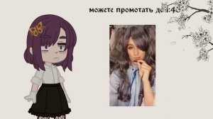 //обзор на Tori Fox// Тихий ужас...//Bungou Stray Dogs//