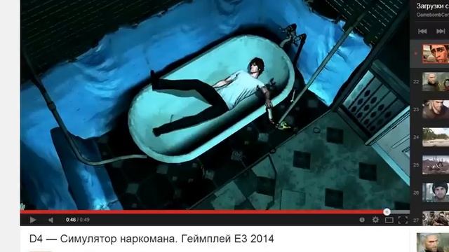 Мнение на новинку: D4 #14 Wolfing Превью