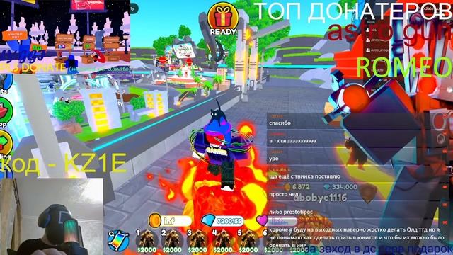 (ВЕБКА) УЛУЧШУ ЮНИТОВ + КОД В ПАРТНЕР TOILET TOWER DEFENCE! смотреть онлайн