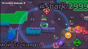 ТОП 3 СПОСОБА АПНУТЬ ТИТУЛ НА ЛЮБОГО БОЙЦА В БРАВЛ СТАР