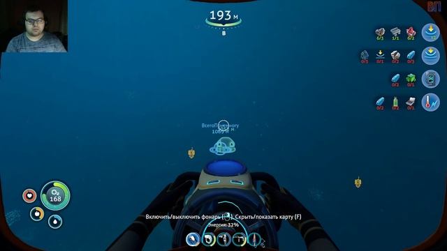 Охота на Кианит | Subnautica #35 смотреть онлайн