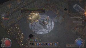 Path of Exile 2 Ключ Сумеречного реликвария