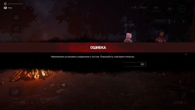 ИГРАЕМ В ДБД И ОСУЖДАЕМ МАНЬЯЧЕЛЛОВ ♠️ DEAD BY DAYLIGHT #9