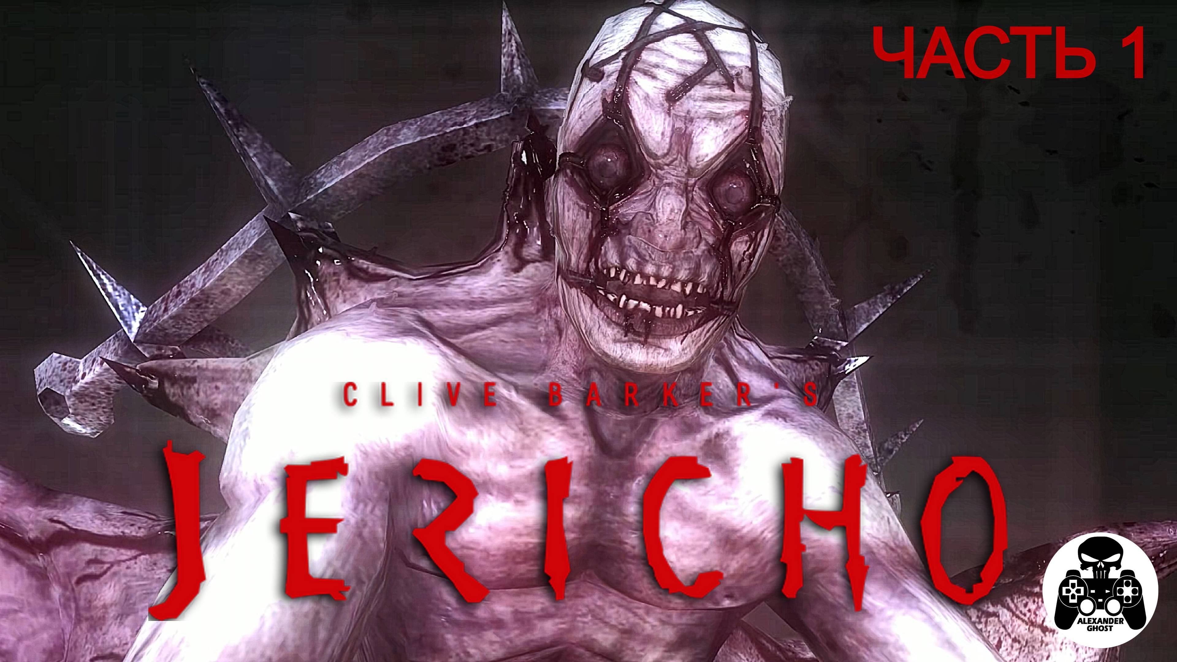 Clive Barker’s Jericho (Иерихон Клайва Баркера) прохождение часть 1 смотреть онлайн