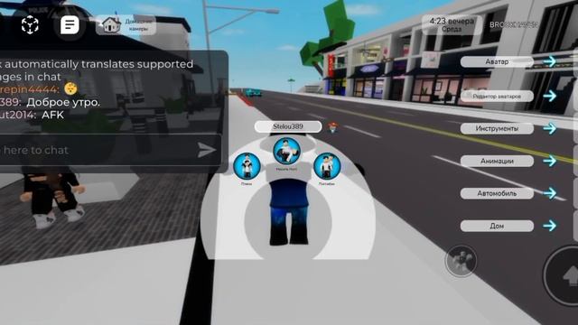 обзор как летать в брукхевейне #брукхейвен #роблокс #р? смотреть онлайн