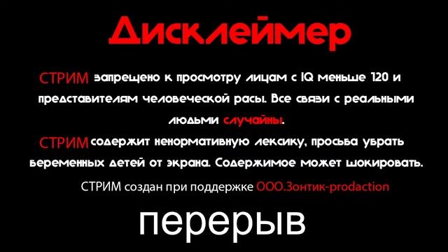 бездна. сайно. power. | 60 ранг