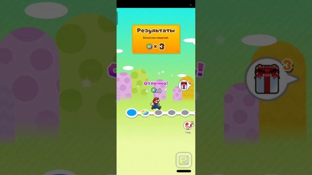как я не удачно поиграл в Mario run у меня вылетела запись экрана смотреть онлайн