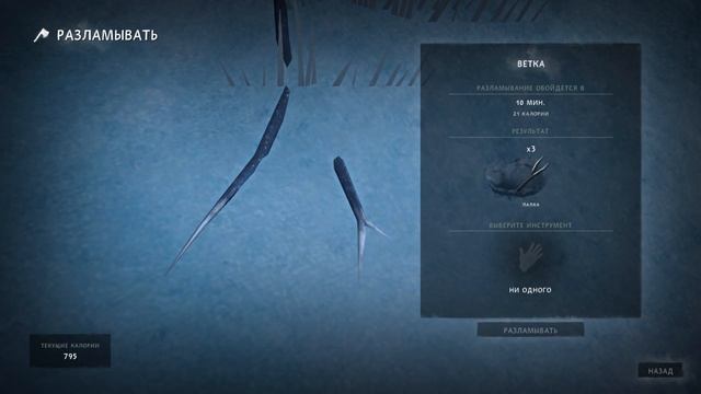 The Long Dark #1 - Первый эпизод, начало. Долетались) смотреть онлайн