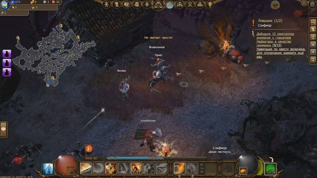 Drakensang Online: Слимфор-Рощя вечности